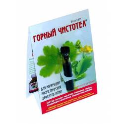 Ekstrakt z glistnika górskiego