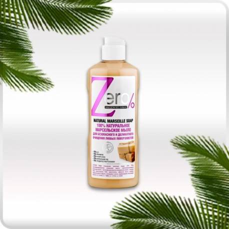 Mydło Marsylskie 100% Naturalne